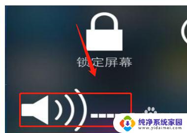 车上放歌没有声音怎么回事 汽车蓝牙连接手机放歌没声音是怎么回事