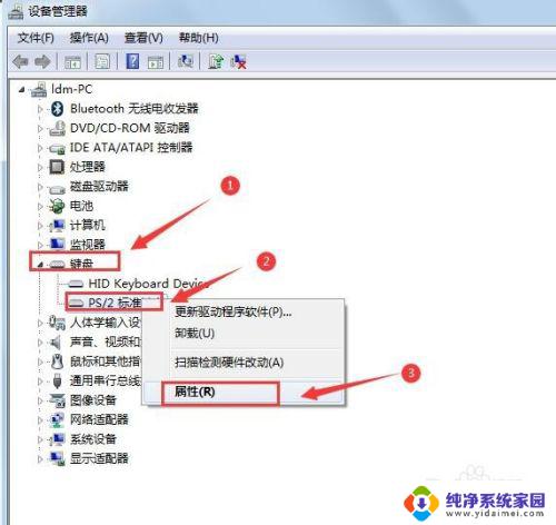 电脑键盘亮一个灯打不出字怎么办 键盘灯亮但是无法输入