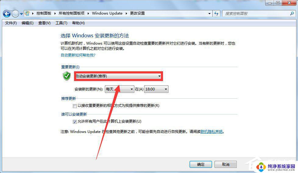 Win7系统无法打开Win10安装包？快来解决！