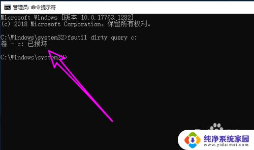win10启动磁盘检查是怎么回事 电脑开机时进行磁盘检查的原因是什么
