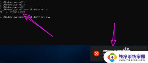 win10启动磁盘检查是怎么回事 电脑开机时进行磁盘检查的原因是什么
