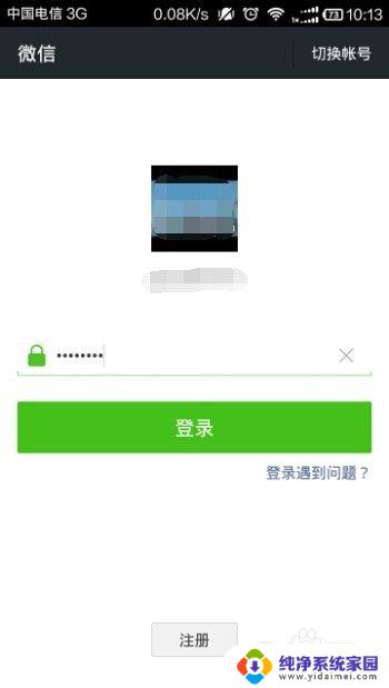 微信怎么听声音识别歌曲 如何通过声音辨别歌曲名的方法