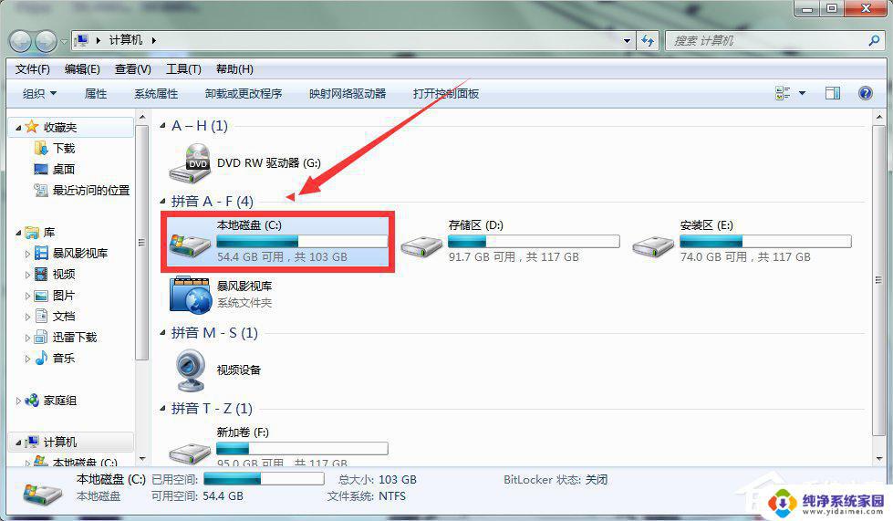 Win7系统无法打开Win10安装包？快来解决！