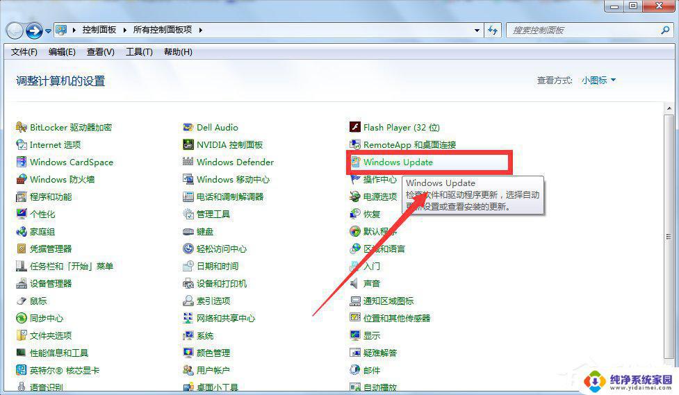 Win7系统无法打开Win10安装包？快来解决！