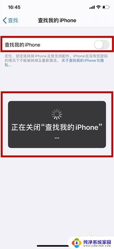 iphone强制恢复出厂设置可以去除id 恢复出厂设置后苹果手机的ID会被重置吗