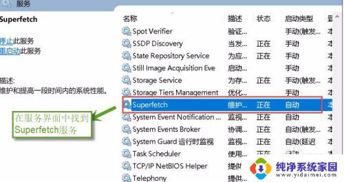 系统进程占用cpu过高 解决Win10系统中System进程占用过高CPU的实用技巧