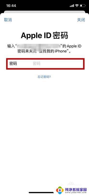 iphone强制恢复出厂设置可以去除id 恢复出厂设置后苹果手机的ID会被重置吗