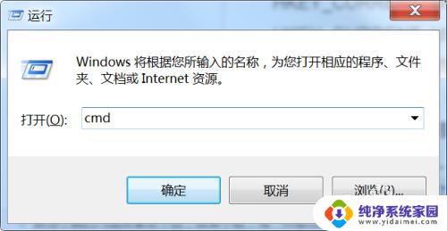 win7电脑屏幕一直刷新 win7桌面频繁自动刷新的解决方法