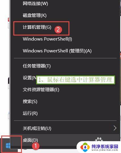 系统进程占用cpu过高 解决Win10系统中System进程占用过高CPU的实用技巧