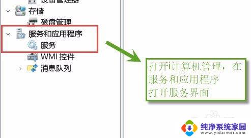 系统进程占用cpu过高 解决Win10系统中System进程占用过高CPU的实用技巧