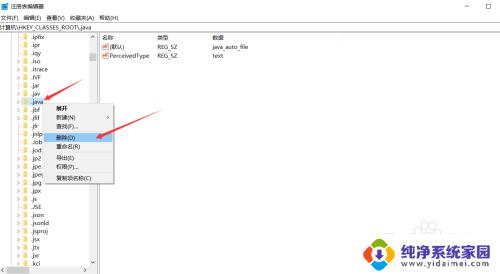 打开文件怎么取消默认方式 Win10如何取消文件默认打开方式