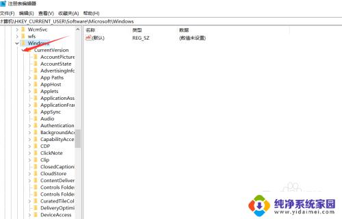 打开文件怎么取消默认方式 Win10如何取消文件默认打开方式