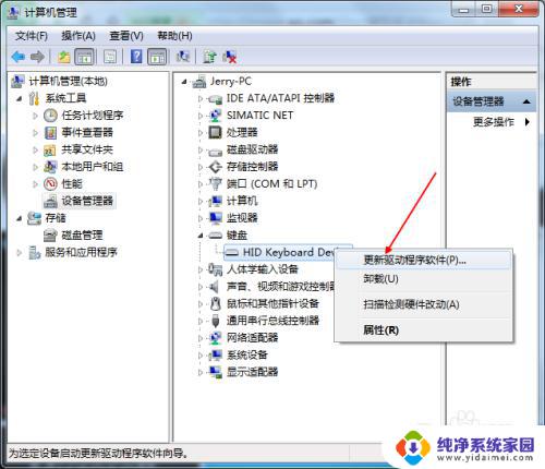 常用键盘上的capslock键功能一般为 笔记本电脑CapsLock键失灵了怎么处理