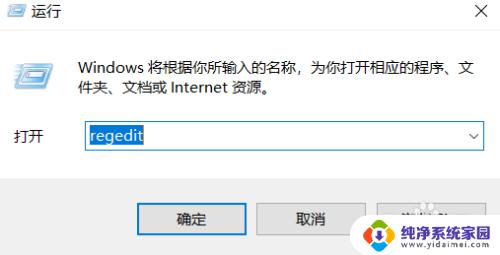 打开文件怎么取消默认方式 Win10如何取消文件默认打开方式