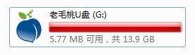 电脑内存不够可以用u盘解决吗 如何将U盘变成电脑内存