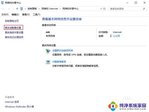 电脑上只有以太网没有wlan，如何连接无线网络