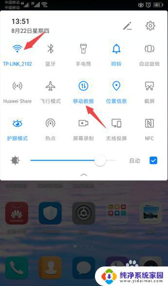 手机浏览器为什么打不开网页 手机浏览器无法打开网页怎么办