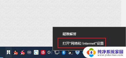 电脑上只有以太网没有wlan，如何连接无线网络