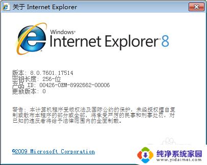 清除ie浏览器的缓存是怎么弄 如何有效地清理IE浏览器缓存