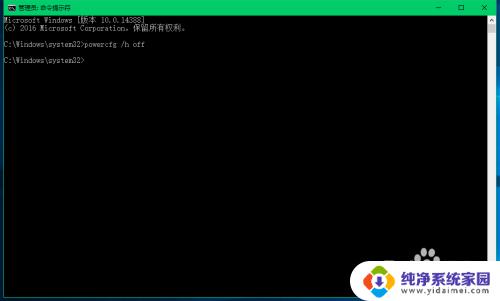 电源 快速启动 Windows10系统快速启动的设置方法