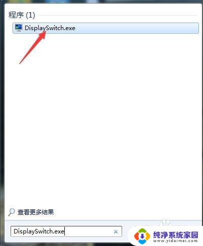 windows切换投影仪 Win7系统电脑投影仪切换教程