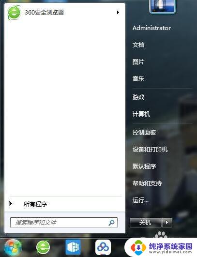 windows切换投影仪 Win7系统电脑投影仪切换教程