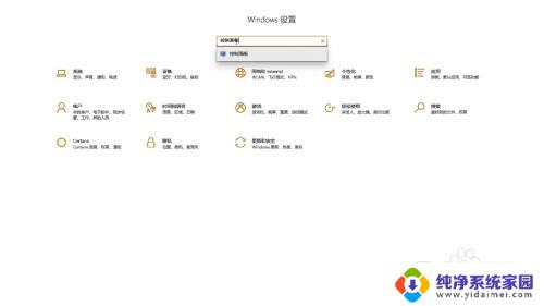 如何查看本机windows密钥 Windows电脑系统产品密钥怎么找