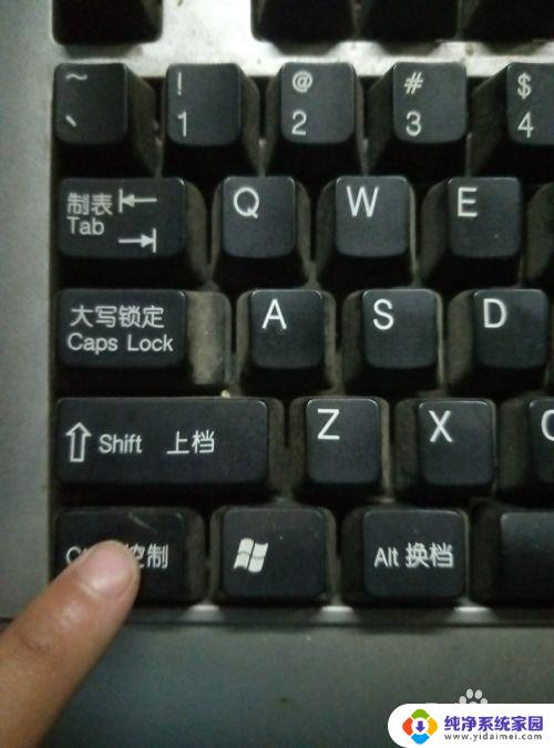 台式电脑截屏键 台式电脑截屏教程