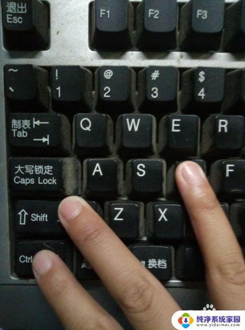 台式电脑截屏键 台式电脑截屏教程