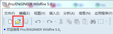 creo字体文件在哪里 Pro/E添加中文字体库文件和字体设置方法