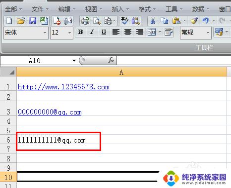 Excel禁用超链接，快速了解如何禁用Excel中的超链接