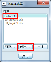 creo字体文件在哪里 Pro/E添加中文字体库文件和字体设置方法