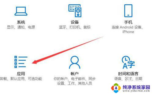 软件只能在应用商店打开怎么办 怎样绕过Win10 1709只允许安装应用商店应用的限制