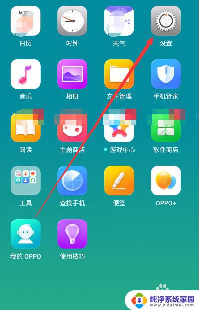 手机无线显示已保存但连不上,如何解决?