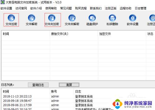 如何u盘文件加密 u盘加密方法和步骤