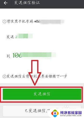 登录别人微信号对方会有提示吗 如何管理多个微信号