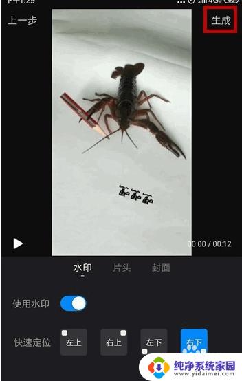 视频怎么加入自己的录音？教你轻松实现自定义音频