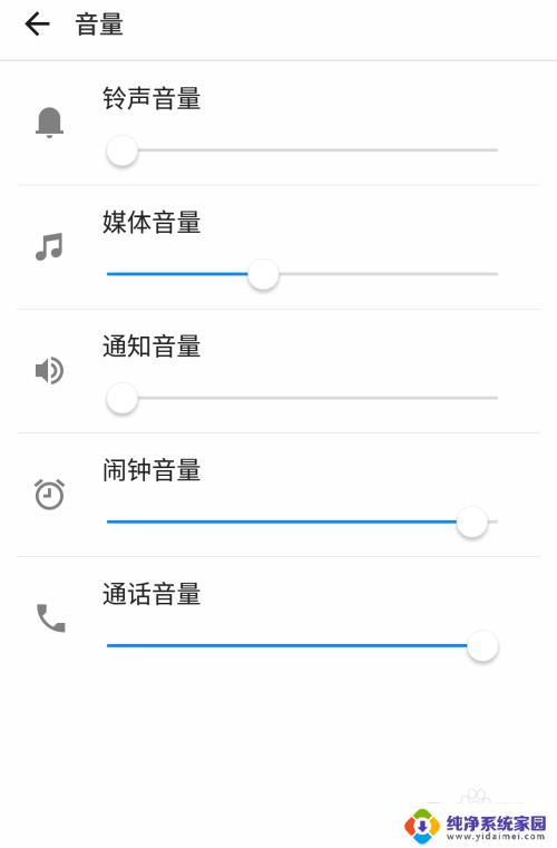 手机录音音量怎样调大?解决方案一网打尽!