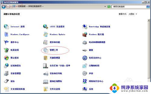 windows2008 r2gpt Windows Server 2008 R2 GPT磁盘转换方法