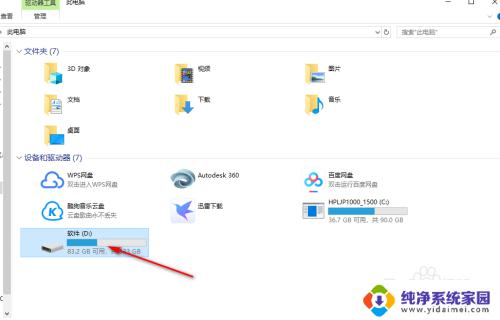 怎么给磁盘上锁 如何使用BitLocker给电脑磁盘上锁