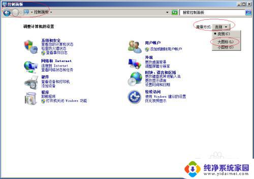 windows2008 r2gpt Windows Server 2008 R2 GPT磁盘转换方法