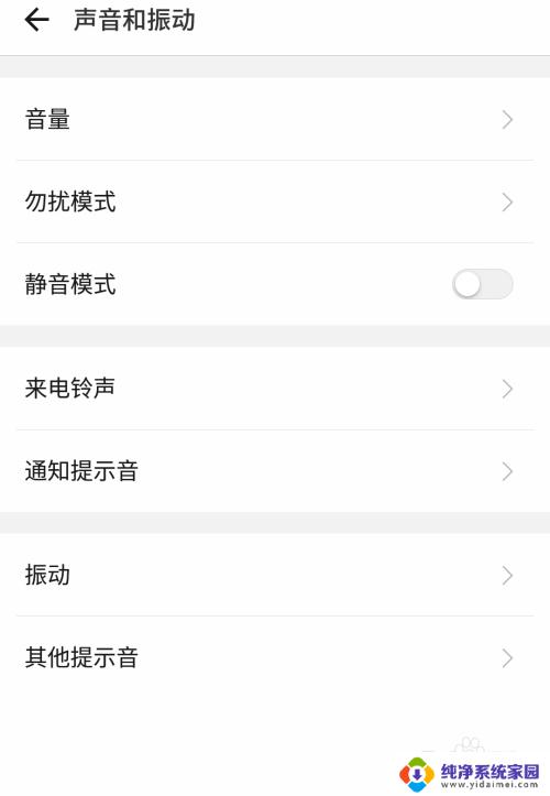 手机录音音量怎样调大?解决方案一网打尽!