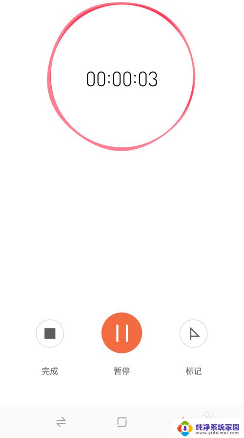 手机录音音量怎样调大?解决方案一网打尽!