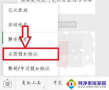 登录别人微信号对方会有提示吗 如何管理多个微信号