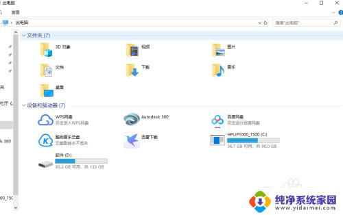 怎么给磁盘上锁 如何使用BitLocker给电脑磁盘上锁