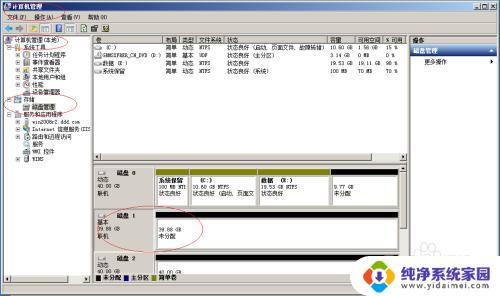 windows2008 r2gpt Windows Server 2008 R2 GPT磁盘转换方法