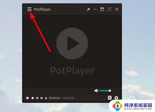 potplayer mov 怎么让mov格式的视频文件自动用potplayer打开