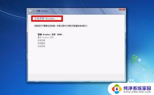 win7镜像可以直接安装吗 如何通过硬盘安装win7系统的步骤