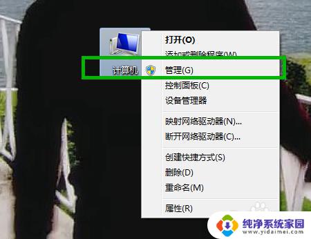 win7如何设置共享密码 Win7局域网共享文件夹怎样设置账户和密码