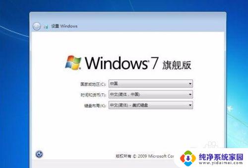 win7镜像可以直接安装吗 如何通过硬盘安装win7系统的步骤